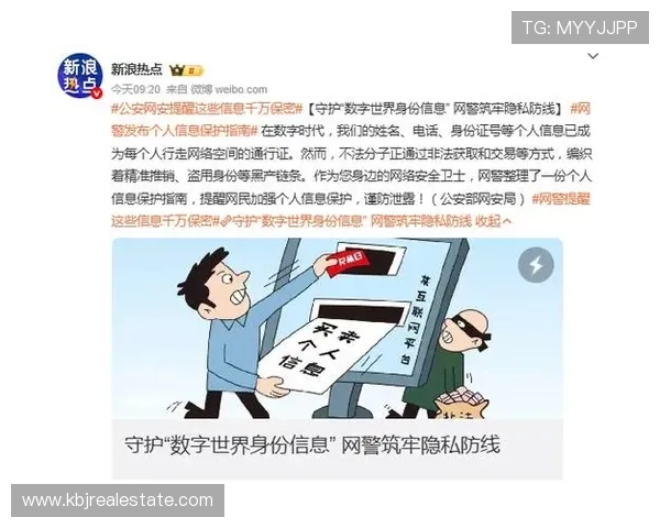 ag旗舰厅网站如何选择安全可靠的平台，避免账号被盗和信息泄露的实用指南