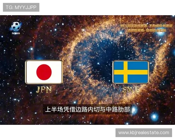 世界杯日本瑞典比赛手机观看指南详细解析与最新观看平台推荐 世界杯日本瑞典比赛手机观看指南详细解析与最新观看平台推荐